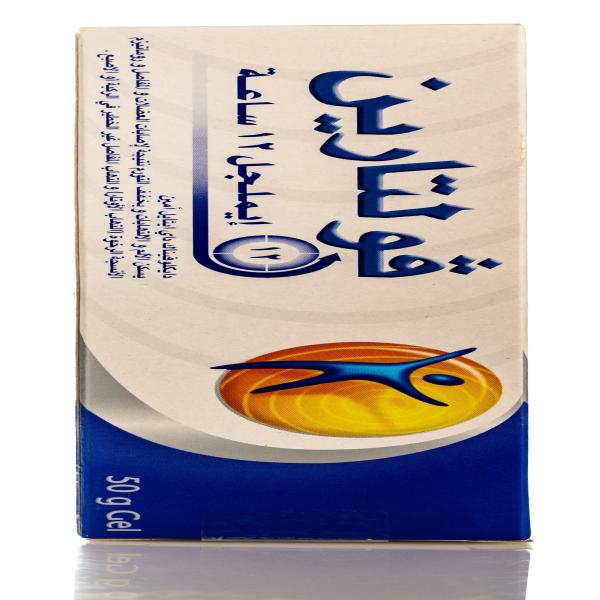 VOLTAREN EMULGEL 12 HOURS 50 G