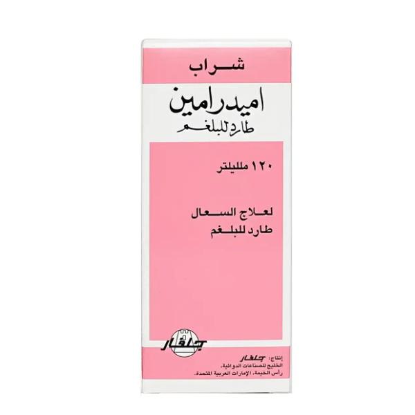 AMYDRAMINE EXPECTORANT 120ML