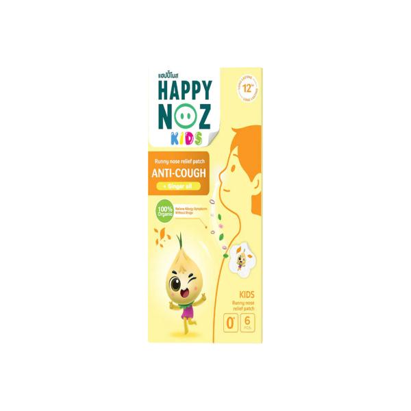 HAPPY NOZ KIDS RUNNY NOSE RELIEF PATCH ANTI COUGH ( GINGER OIL ) 6 PCS