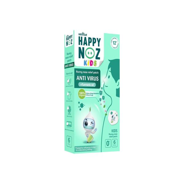 HAPPY NOZ KIDS RUNNY NOSE RELIEF PATCH ANTI VIRUS ( TURMERIC OIL ) 6 PCS
