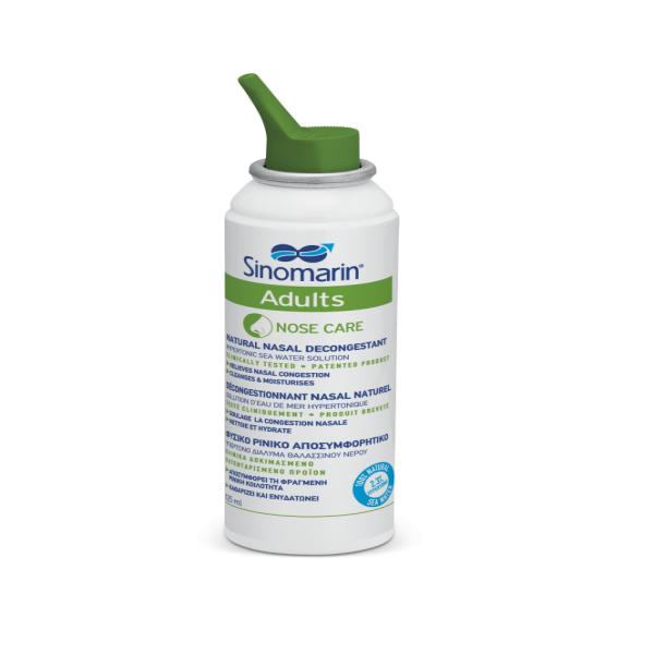 SINOMARIN NOSE CARE ADULTS SPRAY 125ML