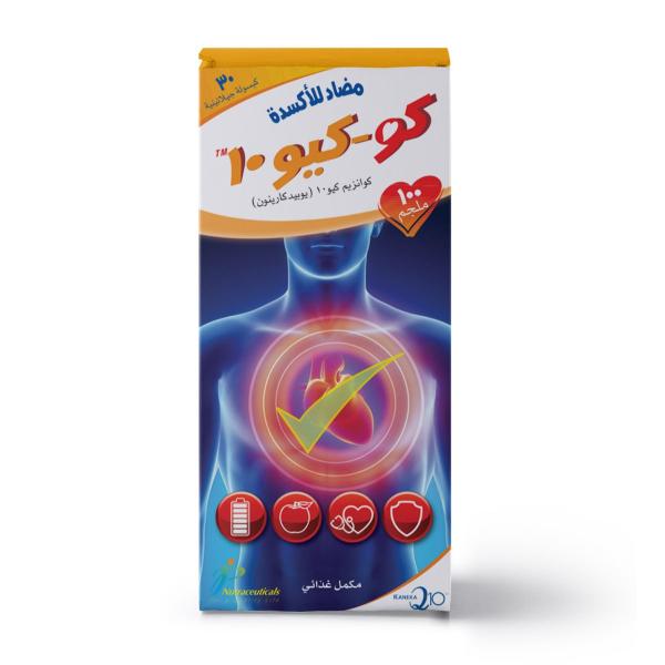 QBRL-Q10 30 SOFTGELS