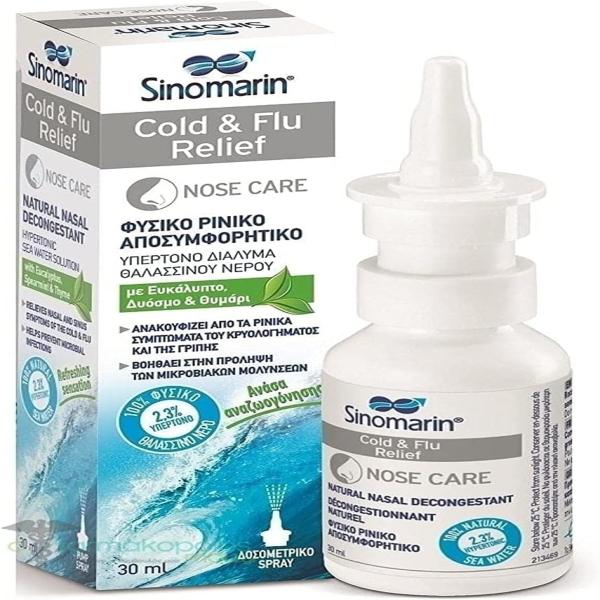 SINOMARIN COLD & FLU RELIEF SPRAY 30ML