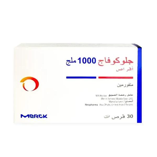 GLUCOPHAGE 1000MG 30 TABLETS