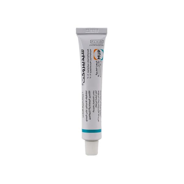 SEDIPROCT CREAM 20 GM