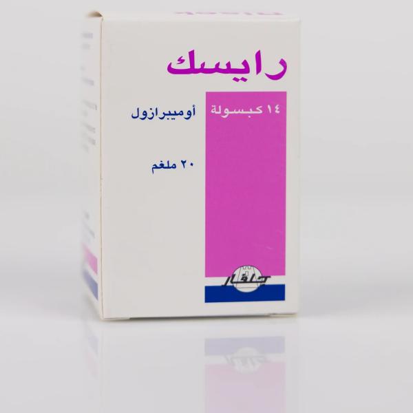 RISEK 20MG 14 CAP